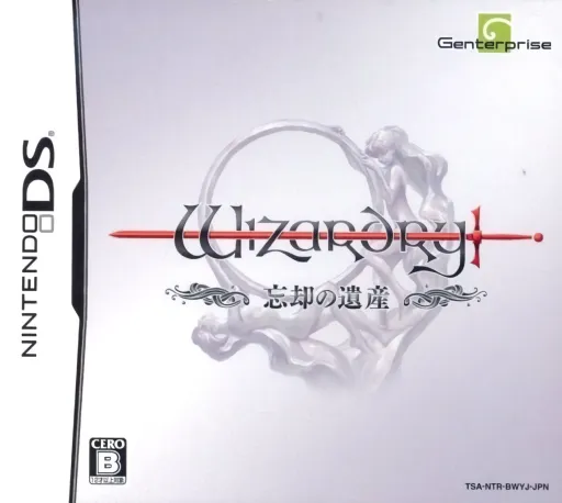 Wizardry - Boukyaku no Isan (Japan)